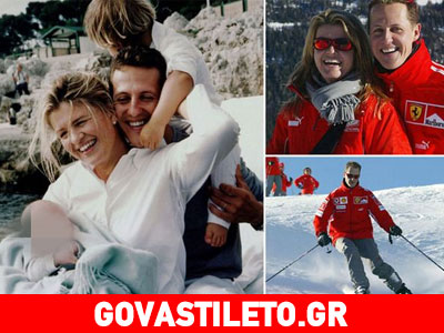 Οι νέες συγκλονιστικές εξελίξεις στην υγεία του Schumacher!