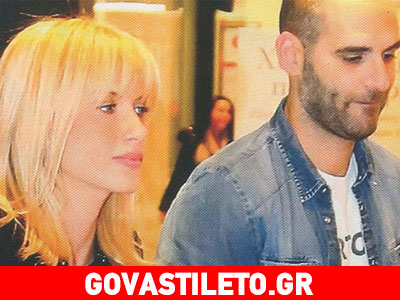 Σάντυ Κουτσοσταμάτη-Δημήτρης Εμμανουηλίδης: Οικογενειακή θαλπωρή με τα αγγελούδια τους!