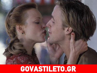 Δείτε το νέο look της Ρέιτσελ Μακ Άνταμς που δεν της πάει καθόλου!