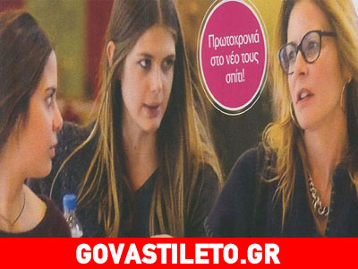 Τζένη Μπαλατσινού: Για ψώνια με τις κόρες της εν όψει εορτών!