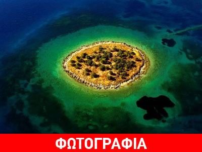 Γερμανία: Εταιρεία προσφέρει ελληνικό νησί με την αγορά… 420.000 σκελετών γυαλιών!