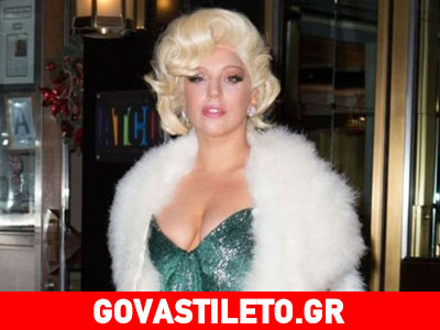 Lady Gaga: Εμφάνιση αλά Marilyn Monroe σε εκδήλωση στη Νέα Υόρκη