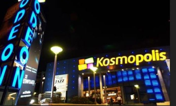 Τίτλοι τέλους για τον πολυκινηματογράφο ODEON Kosmopolis