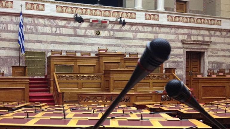 Βουλή: Ολοκληρώθηκε η συνεδρίαση των τεσσάρων επιτροπών για τη συμφωνία