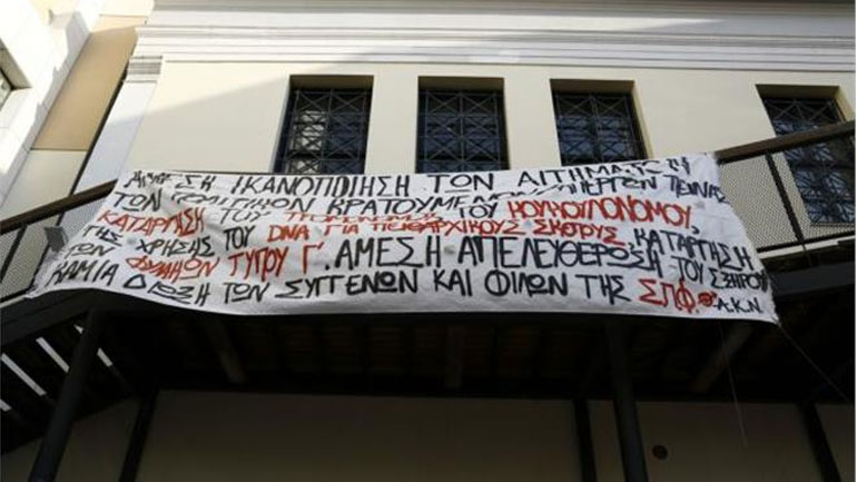 Μήνυση για την κατάληψη της Νομικής κατέθεσε ο πρύτανης του ΕΚΠΑ