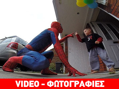 «Έσβησε» το αγγελούδι του… Spider-Man