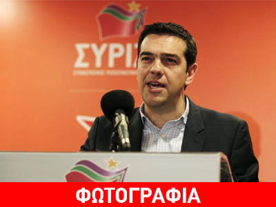 Άρθρο Τσίπρα: «Η νίκη ΣΥΡΙΖΑ αρχή εθνικής προσπάθειας για την κοινωνική σωτηρία»