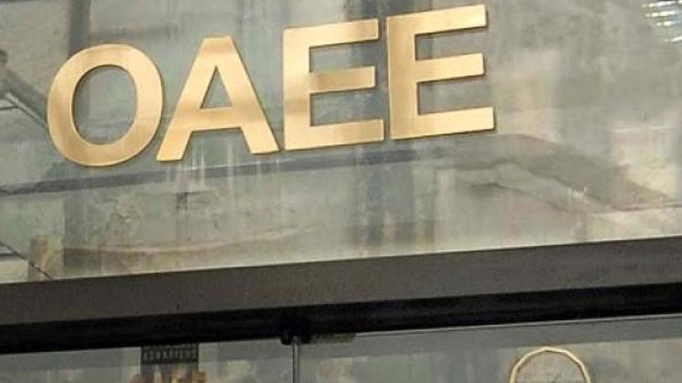 Κανονικά την Πέμπτη η καταβολή των συντάξεων του ΟΑΕΕ