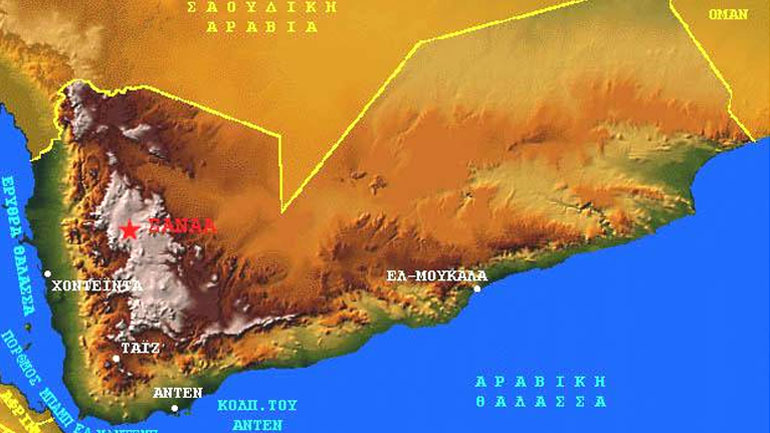 Εν ψυχρώ γενοκτονία στην Υεμένη