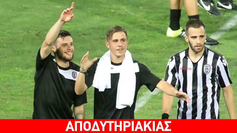 Όργιο στα αποδυτήρια του ΠΑΟΚ μετά το 5-0