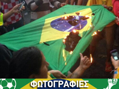 Βραζιλιάνοι βάζουν φωτιά στη σημαία τους