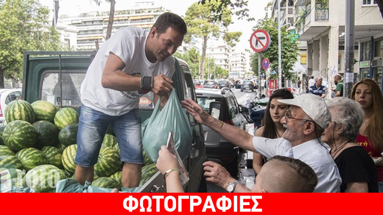Μοίρασαν καρπούζια στην… ουρά του ΑΤΜ