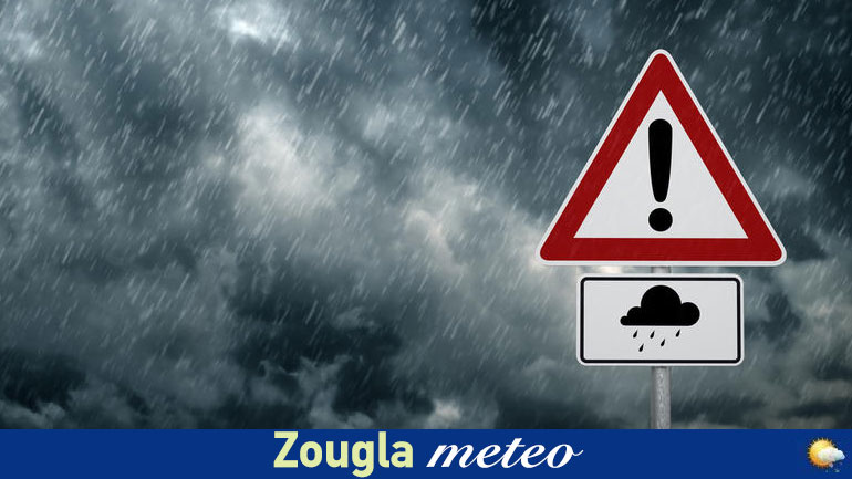 Δελτίο επιδείνωσης του καιρού Δελτίο επιδείνωσης του καιρού