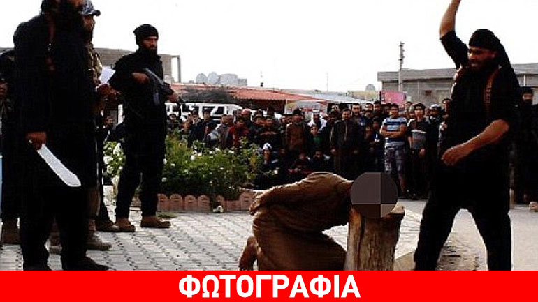 Το Ισλαμικό Χαλιφάτο αποκεφάλισε δύο γυναίκες στη Συρία