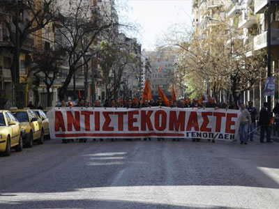 Συλλαλητήριο ενάντια στη «μικρή ΔΕΗ»