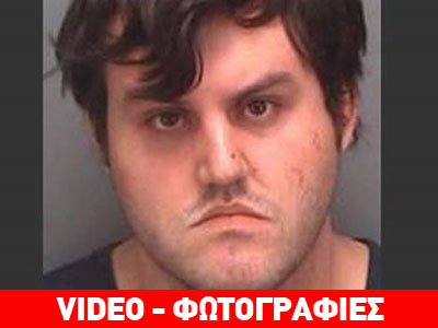 Πατέρας σκότωσε την 5χρονη κόρη του πετώντας τη από γέφυρα