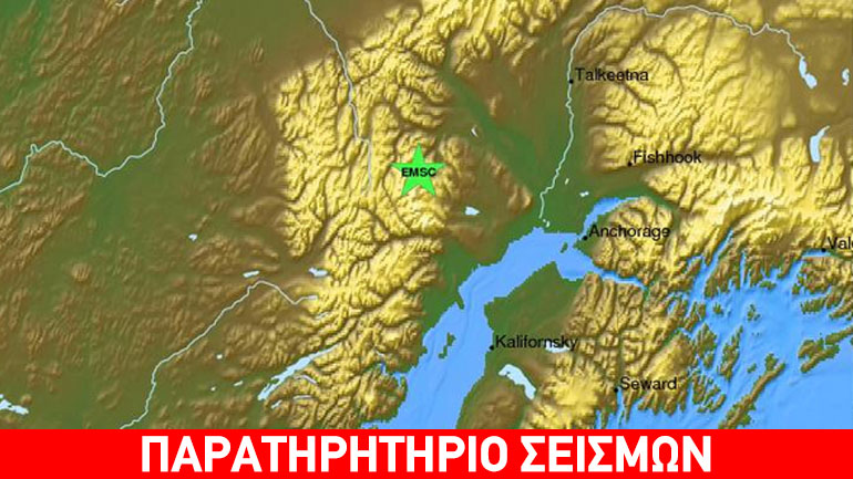 Σεισμός 5,8R στην Αλάσκα
