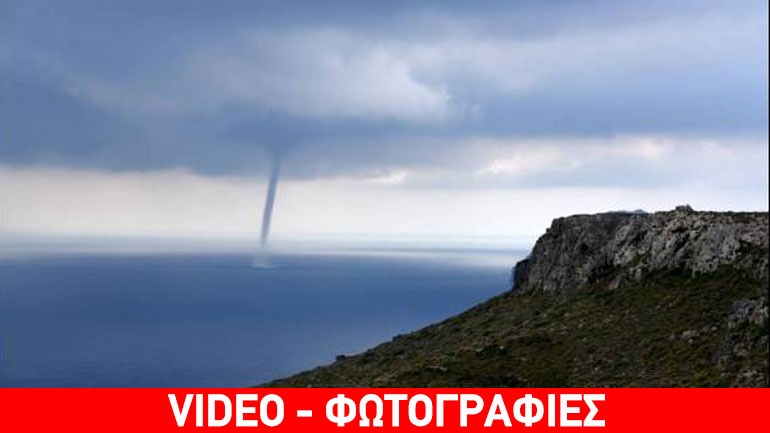 Υδροστρόβιλος στα Κύθηρα