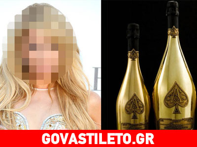 Ποια σταρ πήγε για ποτό και άφησε φιλοδώρημα… 80.000 ευρώ;