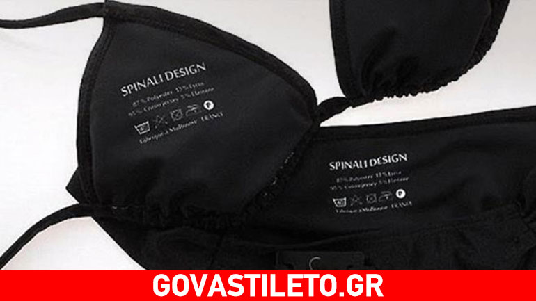 Το hot μπικίνι του καλοκαιριού: Σας προειδοποιεί να βάλετε αντηλιακό