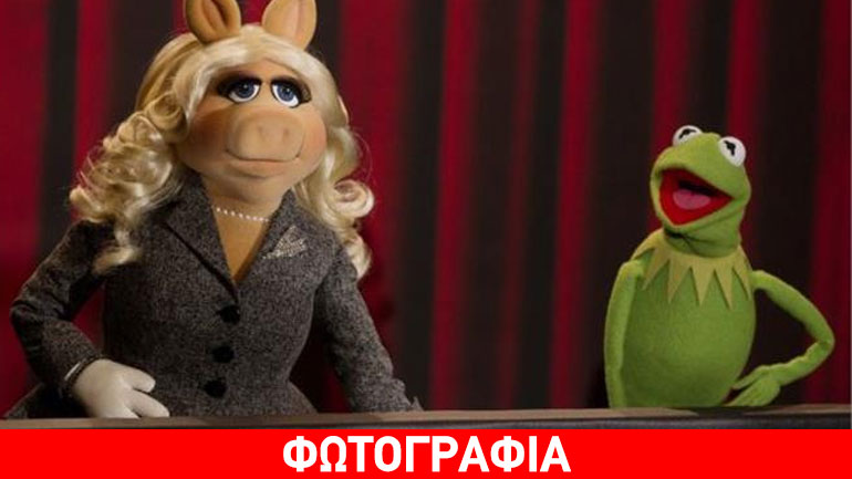 Χωρίζουν μετά από 30 χρόνια ο Κέρμιτ και η Μις Πίγκι