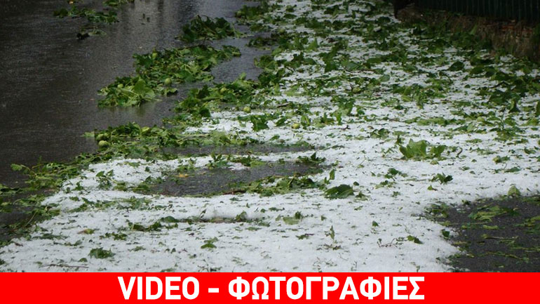 Γορτυνία: Αυγουστιάτικο… χαλάζι στα Λαγκάδια