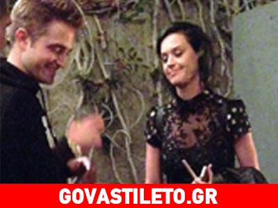 Πάτινσον και Πέρι το νέο κρυφό ζευγάρι του Χόλιγουντ