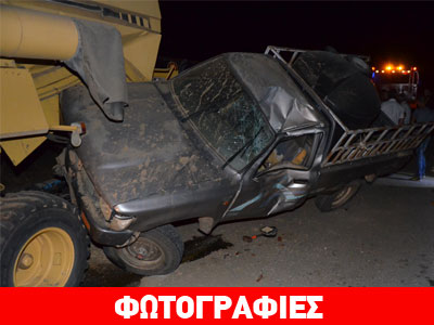 Φωτογραφίες από το τραγικό τροχαίο στα Τρίκαλα