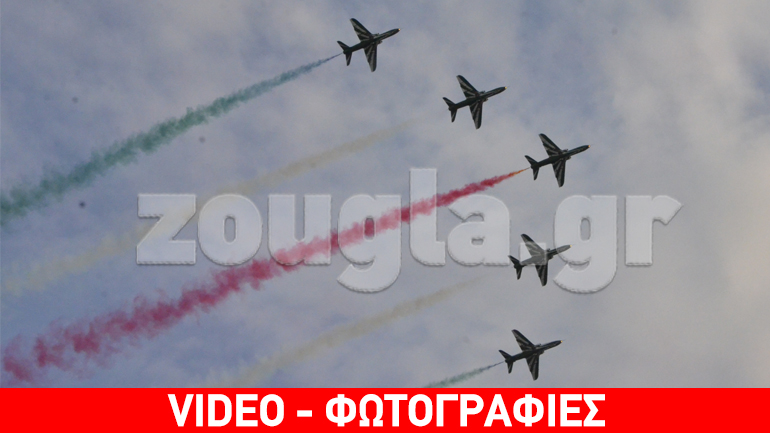 Άνοιξε αυλαία το Athens Flying Week 2015