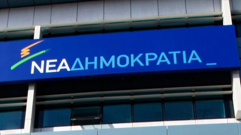 Τα ψηφοδέλτια της Νέας Δημοκρατίας