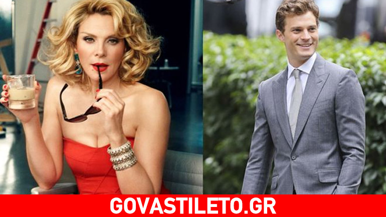 «Ο Jamie Dornan δεν είναι σέξι»! Δήλωση βόμβα από τη Samantha του «Sex and the City»