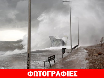 Ισχυρές βροχές και καταιγίδες σε όλη την Ελλάδα