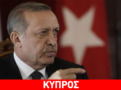 Ευχές για ταχεία ανάρρωση στον Νίκο Αναστασιάδη απέστειλε ο Ερντογάν