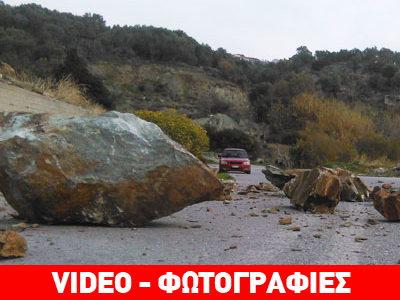 Μαρτυρίες κατοίκων της Λέσβου για τον σεισμό του Σαββάτου Μαρτυρίες κατοίκων της Λέσβου για τον σεισμό του Σαββάτου