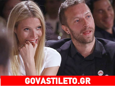 Κρις Μάρτιν -Γκουίνεθ Πάλτροου: Ξανά μαζί!