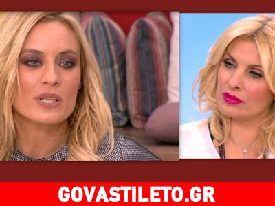 Η αποκάλυψη της Μελέτη και η αντίδραση της Μενεγάκη!