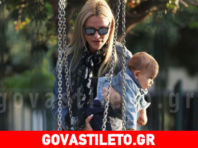 Νάταλι Θάνου: Στη παιδική χαρά με τον μονάκριβο γιο της!