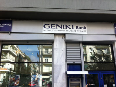 Geniki Bank: Ενημέρωση πελατών για τη συγχώνευση με την Τράπεζα Πειραιώς