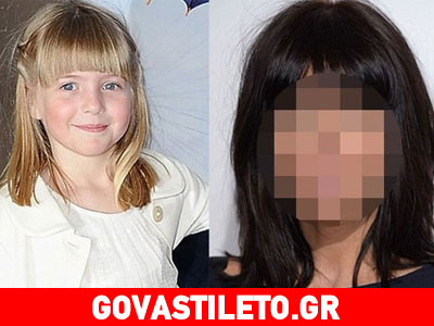 Κόρη γνωστής παρουσιάστριας έπιασε φωτιά την ημέρα του Halloween!