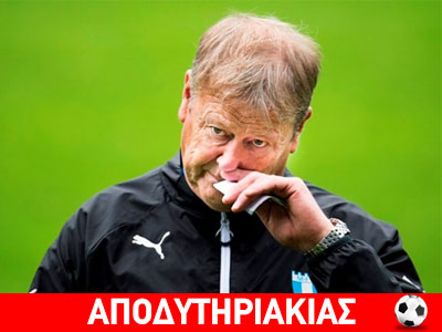 Τι ετοιμάζει ο προπονητής της Μάλμε