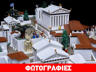 Σε γιορτινό κλίμα το Μουσείο Ακρόπολης