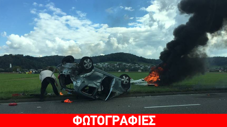 Ελβετία: Μικρό αεροσκάφος συγκρούστηκε με διερχόμενο αυτοκίνητο