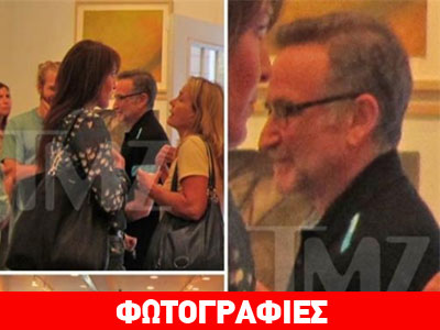 Οι τελευταίες φωτογραφίες του Ρόμπιν Ουίλλιαμς πριν φύγει από τη ζωή