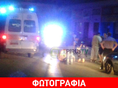 Ιωάννινα: Ηλικιωμένος παρασύρθηκε από όχημα