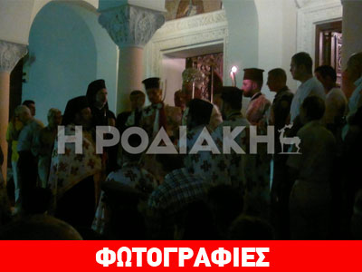 Ρόδος: Πλήθος πιστών προσκύνησε την Παναγία στην Κρεμαστή