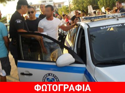 Εύβοια: ένταση και συλλήψεις στην διαμαρτυρία για την κτηνωδία