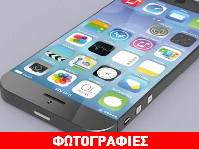 Φήμες για φωτεινό λογότυπο στην «πλάτη» του iPhone 6