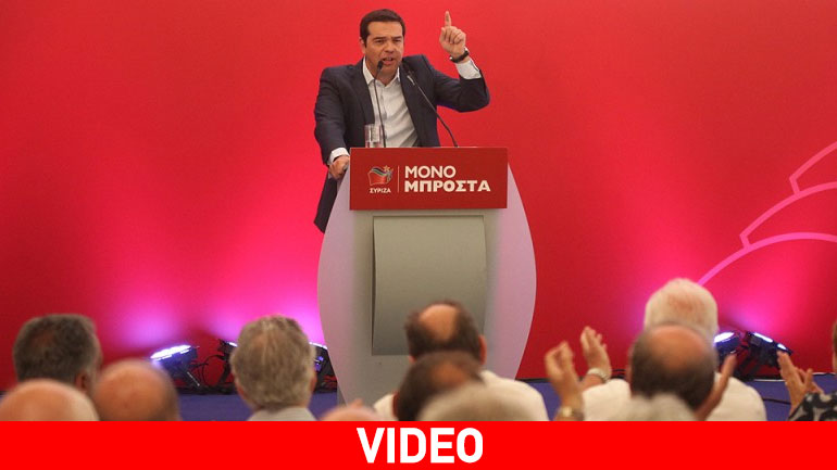 Τσίπρας: «Είμαι περήφανος για τον συμβιβασμό που δεχτήκαμε με τους δανειστές»
