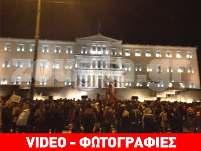 Συλλαλητήρια στις πλατείες για το κρίσιμο Eurogroup