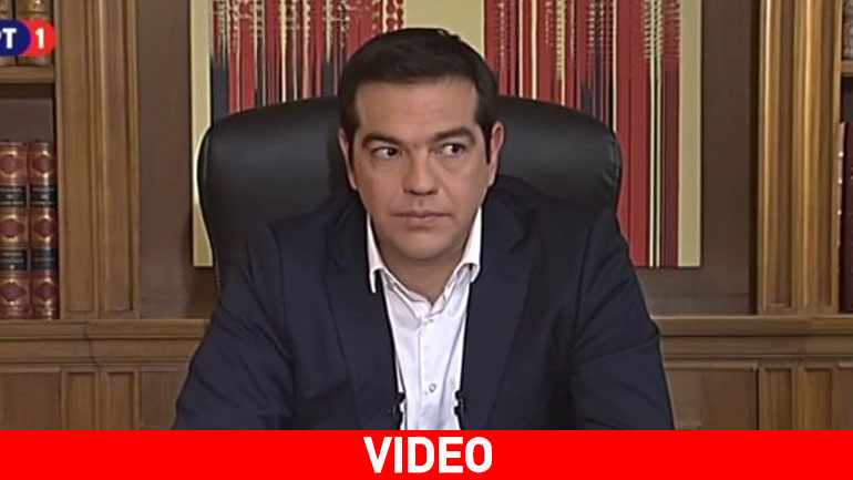 Ποιος τηλεφώνησε στον Τσίπρα;